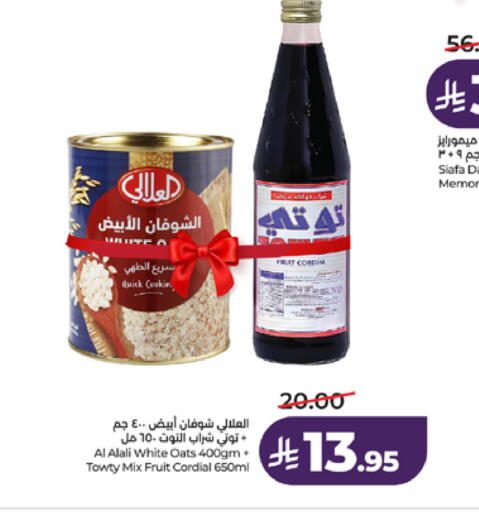 available at LULU Hypermarket in KSA, Saudi Arabia, Saudi - Tabuk