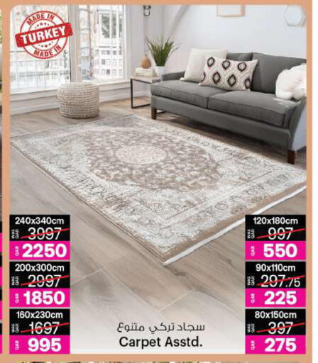 available at أنصار جاليري in قطر - الوكرة