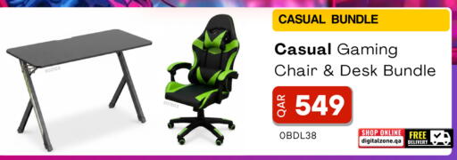 available at ديجيتال زون للتجارة in قطر - أم صلال