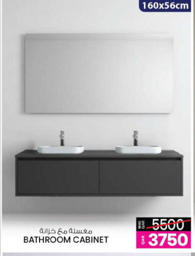 available at Ansar Gallery in Qatar - Al Shamal