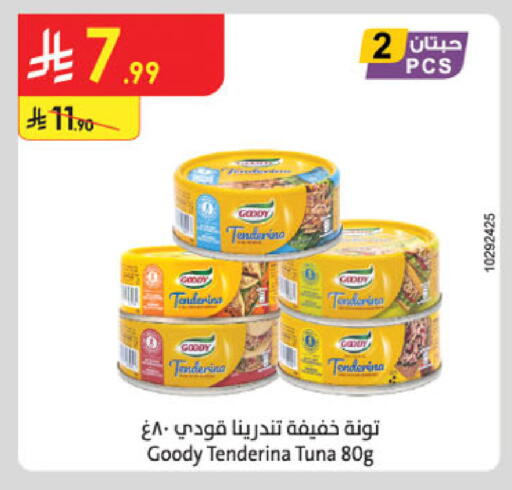 available at Danube in KSA, Saudi Arabia, Saudi - Khamis Mushait