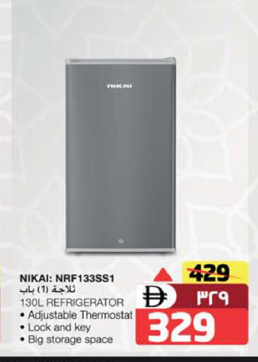 available at SAFARI HYPERMARKET  in UAE - Ras al Khaimah