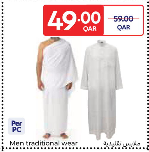 available at كارفور in قطر - الضعاين