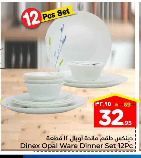 available at هايبر الوفاء in مملكة العربية السعودية, السعودية, سعودية - جدة