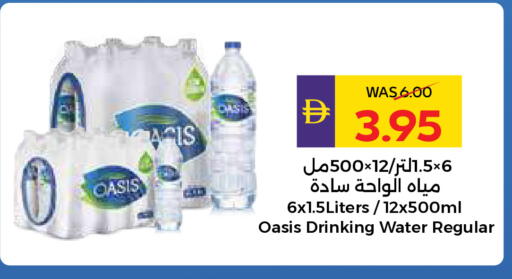 available at ADCOOP in UAE - Al Ain