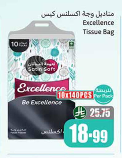 available at أسواق عبد الله العثيم in مملكة العربية السعودية, السعودية, سعودية - تبوك