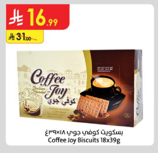 available at Danube in KSA, Saudi Arabia, Saudi - Al-Kharj