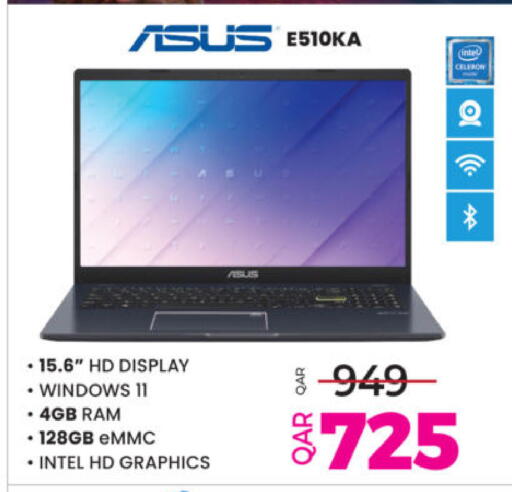 available at أنصار جاليري in قطر - الشحانية