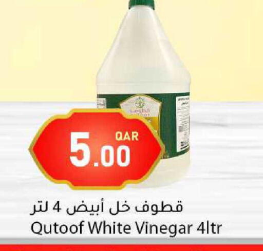 available at دانا ماركت in قطر - الشحانية