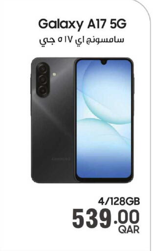 available at روابي هايبرماركت in قطر - الدوحة