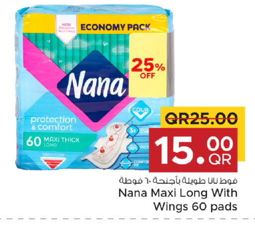 available at مركز التموين العائلي in قطر - الخور