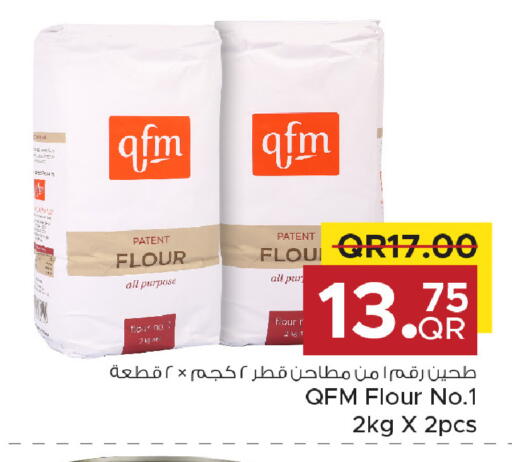 available at Family Food Centre in Qatar - Al Khor