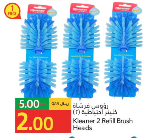 available at جلف فود سنتر in قطر - الشحانية