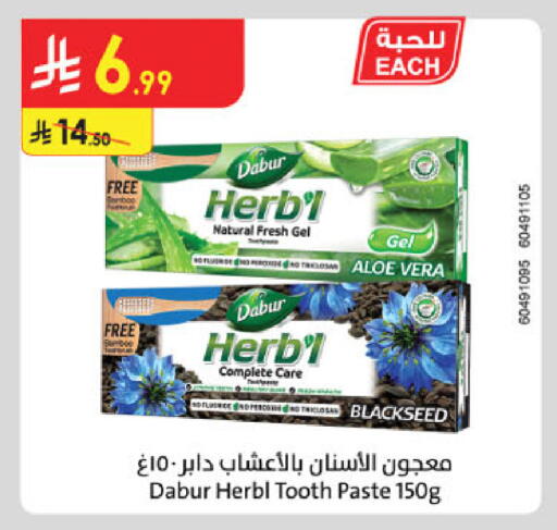 available at الدانوب in مملكة العربية السعودية, السعودية, سعودية - الخبر‎