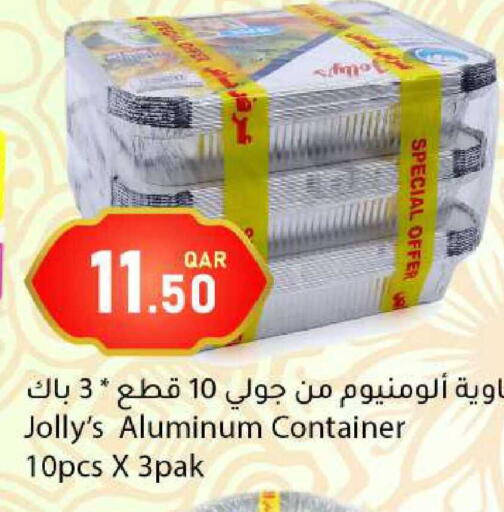 available at دانا ماركت in قطر - الشحانية