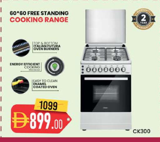 available at SAFARI HYPERMARKET  in UAE - Ras al Khaimah