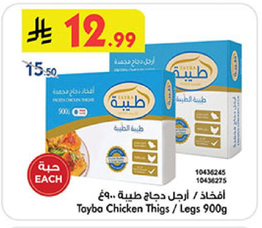 available at بن داود in مملكة العربية السعودية, السعودية, سعودية - جدة