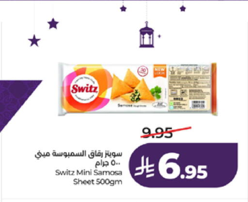 available at LULU Hypermarket in KSA, Saudi Arabia, Saudi - Tabuk