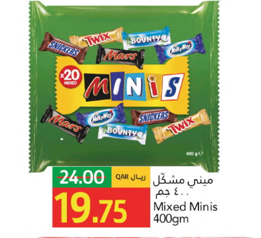 available at جلف فود سنتر in قطر - الشحانية