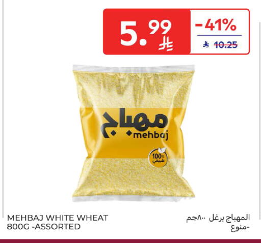 available at كارفور in مملكة العربية السعودية, السعودية, سعودية - الخبر‎