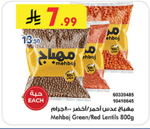 available at بن داود in مملكة العربية السعودية, السعودية, سعودية - جدة