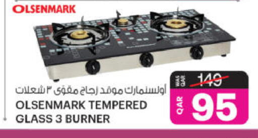 available at أنصار جاليري in قطر - الضعاين