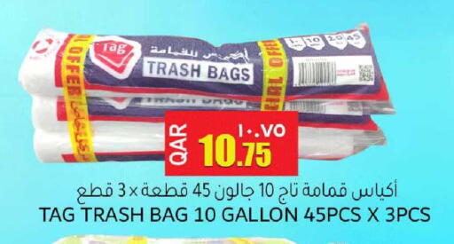 available at مجموعة ريجنسي in قطر - الشحانية