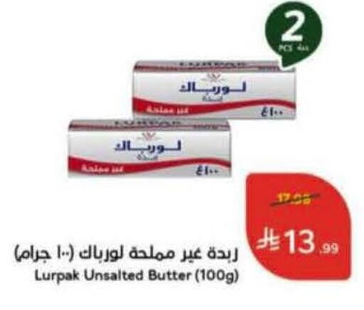 available at هايبر بنده in مملكة العربية السعودية, السعودية, سعودية - الخبر‎