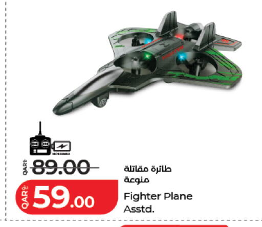 available at لولو هايبرماركت in قطر - الشحانية