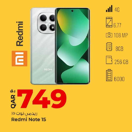 available at روابي هايبرماركت in قطر - الدوحة