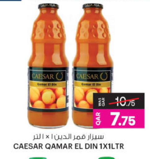 available at أنصار جاليري in قطر - الشحانية