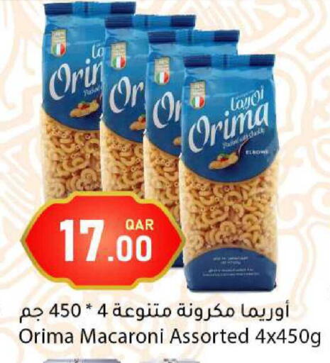 available at دانا ماركت in قطر - الشحانية