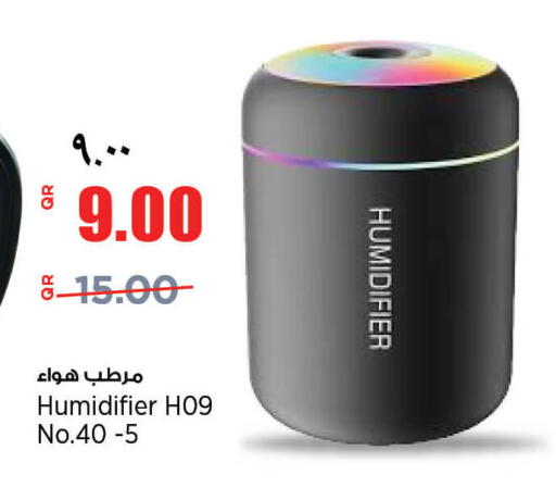 available at Retail Mart in Qatar - Doha