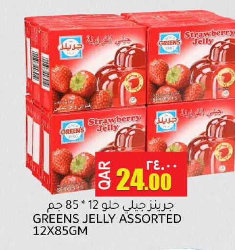 Strawberry available at مجموعة ريجنسي in قطر - الشمال