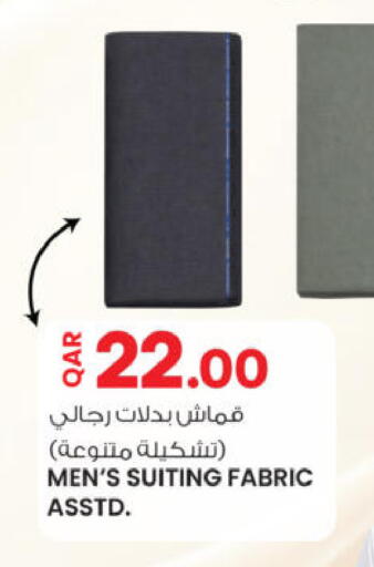 available at أنصار جاليري in قطر - الشحانية