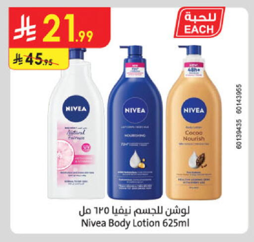 available at Danube in KSA, Saudi Arabia, Saudi - Al-Kharj