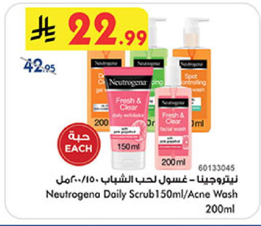 available at بن داود in مملكة العربية السعودية, السعودية, سعودية - جدة