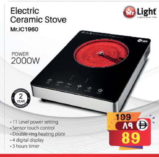 available at SAFARI HYPERMARKET  in UAE - Ras al Khaimah