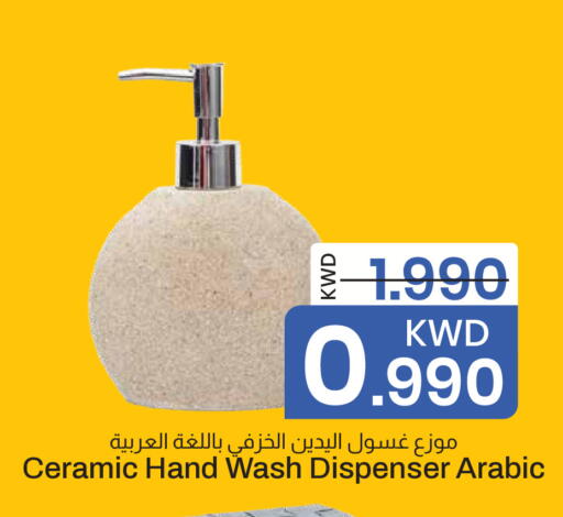 available at مارك & سايف in الكويت - محافظة الأحمدي