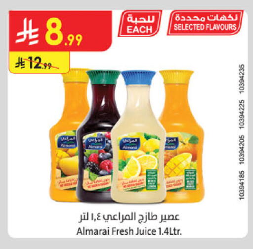 available at الدانوب in مملكة العربية السعودية, السعودية, سعودية - الخبر‎