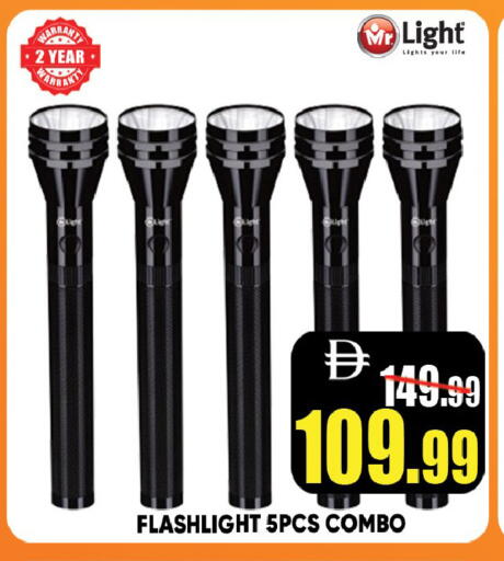 available at ليبتس هايبرماركت in الإمارات العربية المتحدة , الامارات - رَأْس ٱلْخَيْمَة