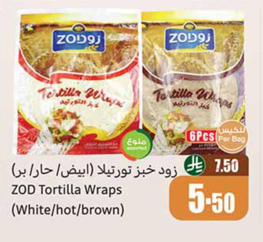 available at أسواق عبد الله العثيم in مملكة العربية السعودية, السعودية, سعودية - تبوك