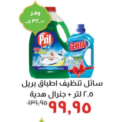 available at Kheir Zaman  in Egypt - Cairo