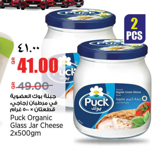 available at سوبر ماركت الهندي الجديد in قطر - الضعاين