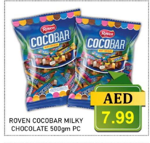 available at GREEN GIFT DEPARTMENT STORE in UAE - Abu Dhabi