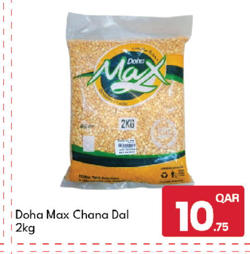 available at G MAX Hypermarket in Qatar - Doha