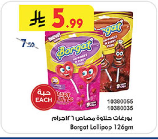 available at Bin Dawood in KSA, Saudi Arabia, Saudi - Jeddah