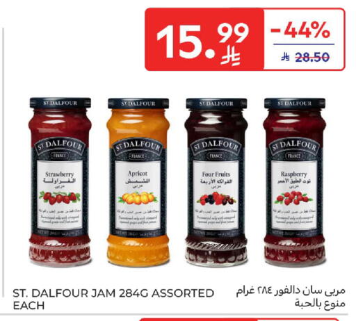 Strawberry Apricot Raspberry available at كارفور in مملكة العربية السعودية, السعودية, سعودية - الخبر‎