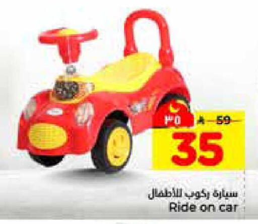 available at هايبر الوفاء in مملكة العربية السعودية, السعودية, سعودية - الخرج