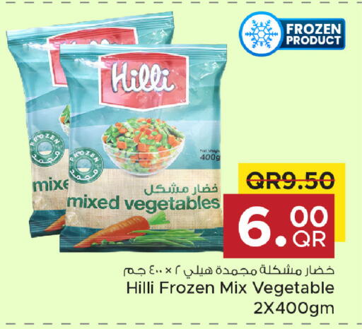 available at مركز التموين العائلي in قطر - الخور